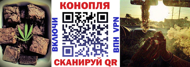 Печенье с ТГК конопля  Сасово 