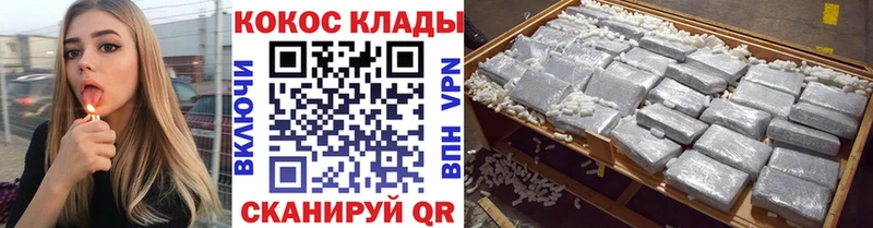 Кокаин Перу  дарнет шоп  Сасово 
