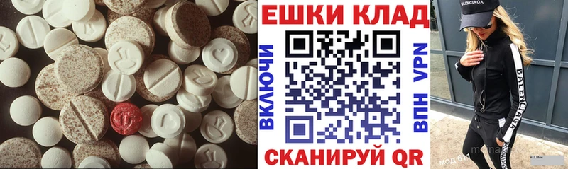 blacksprut онион  Сасово  Ecstasy таблы 
