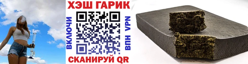Гашиш Изолятор Сасово