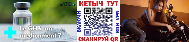 КЕТАМИН VHQ  закладка  Сасово 