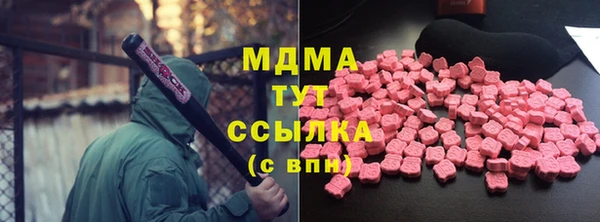 бошки Арсеньев