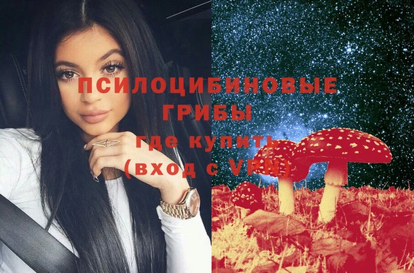 амфетамин Армянск