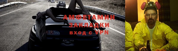 бошки Арсеньев