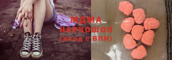 прущая мука Аркадак