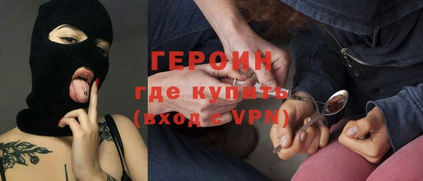 амфетамин Армянск