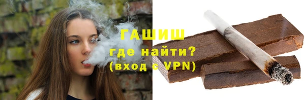 амфетамин Армянск