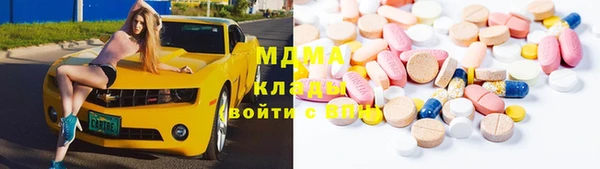 амфетамин Армянск