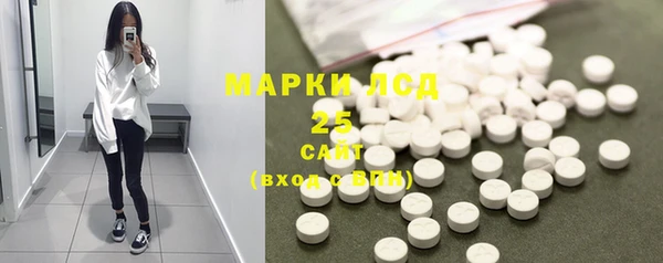 амфетамин Армянск