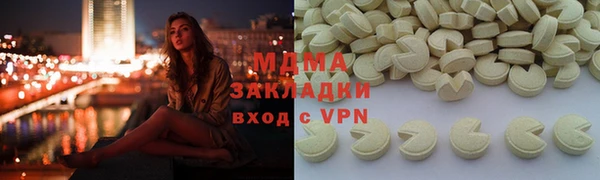 бошки Арсеньев