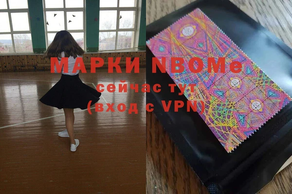 прущая мука Аркадак