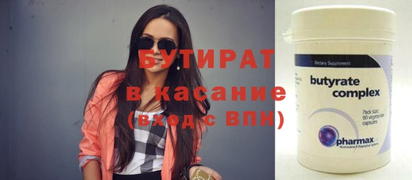 амфетамин Армянск