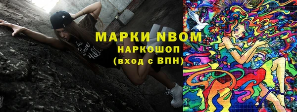 амфетамин Армянск
