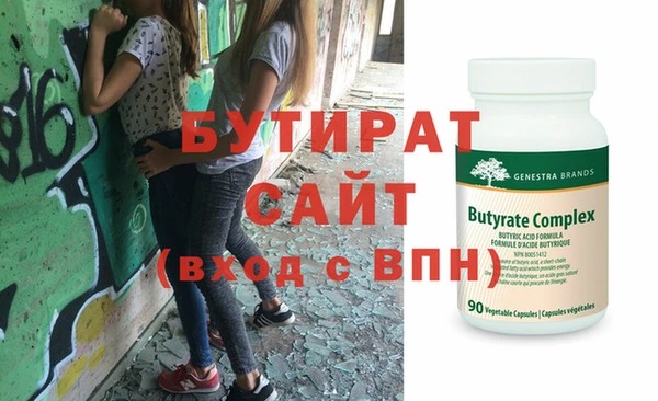 бошки Арсеньев
