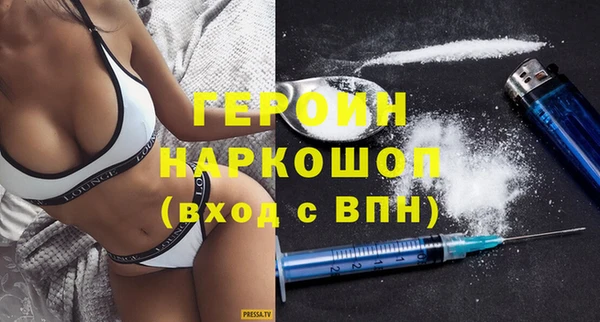 бошки Арсеньев