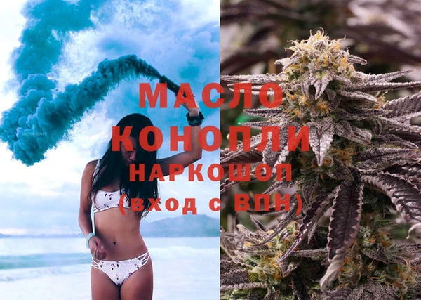 прущая мука Аркадак