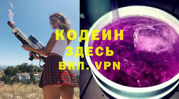 амфетамин Армянск
