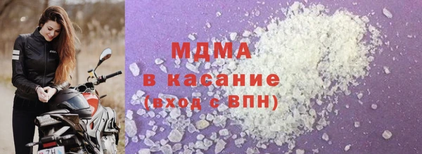 прущая мука Аркадак