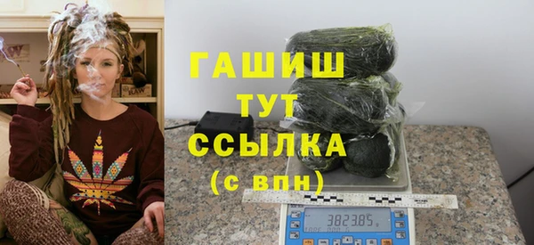 амфетамин Армянск