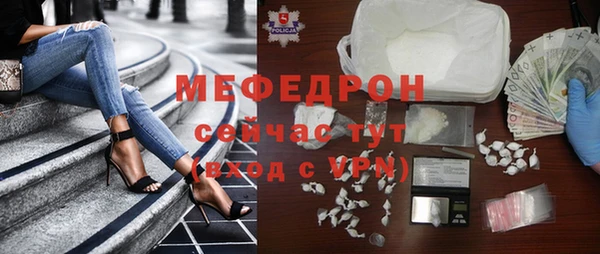 амфетамин Армянск