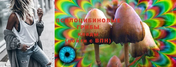амфетамин Армянск