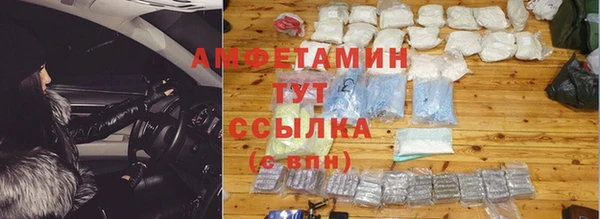амфетамин Армянск