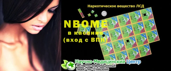 прущая мука Аркадак