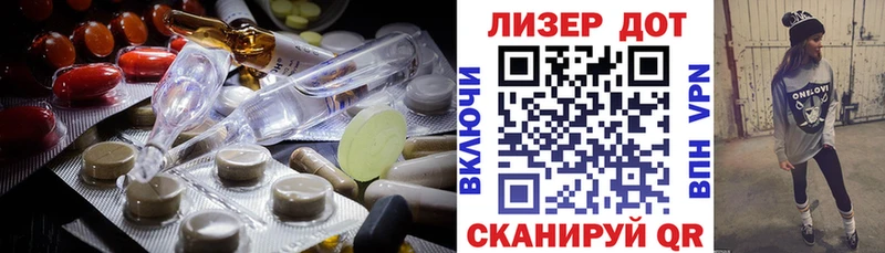 Лсд 25 экстази кислота  Сасово 