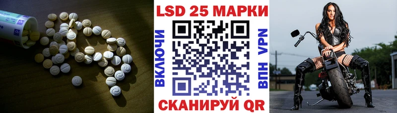 LSD-25 экстази ecstasy Сасово