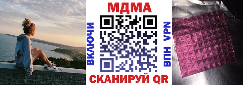 мега зеркало  Сасово  МДМА crystal 