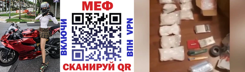 МЕФ VHQ  Сасово 