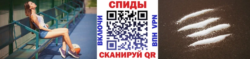 МЕТАМФЕТАМИН винт  магазин  наркотиков  Сасово 