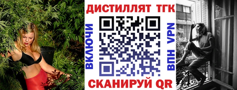 ТГК вейп с тгк где купить наркоту Сасово